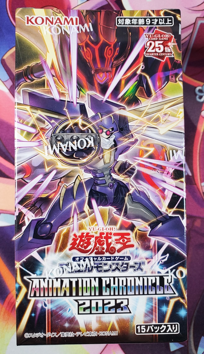 Amazon.co.jp: 遊戯王OCG デュエルモンスターズ ANIMATION
