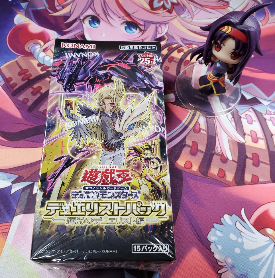 遊戯王 デュエリストパック -輝光のデュエリスト編-が発売
